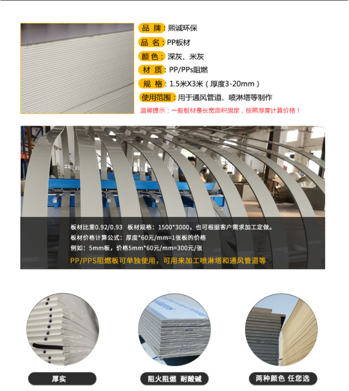 廣西熙誠環(huán)保 廣西熙誠環(huán)保