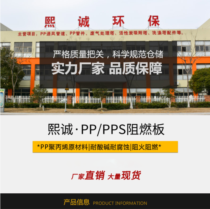 廣西熙誠環(huán)保 廣西熙誠環(huán)保