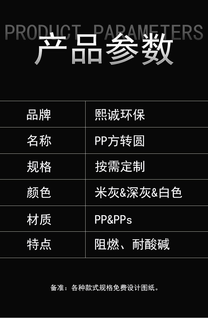 廣西熙誠環(huán)保 廣西熙誠環(huán)保