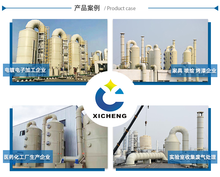 廣西熙誠(chéng)環(huán)保 廣西熙誠(chéng)環(huán)保