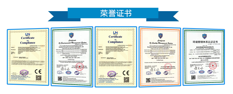 廣西熙誠(chéng)環(huán)保 廣西熙誠(chéng)環(huán)保