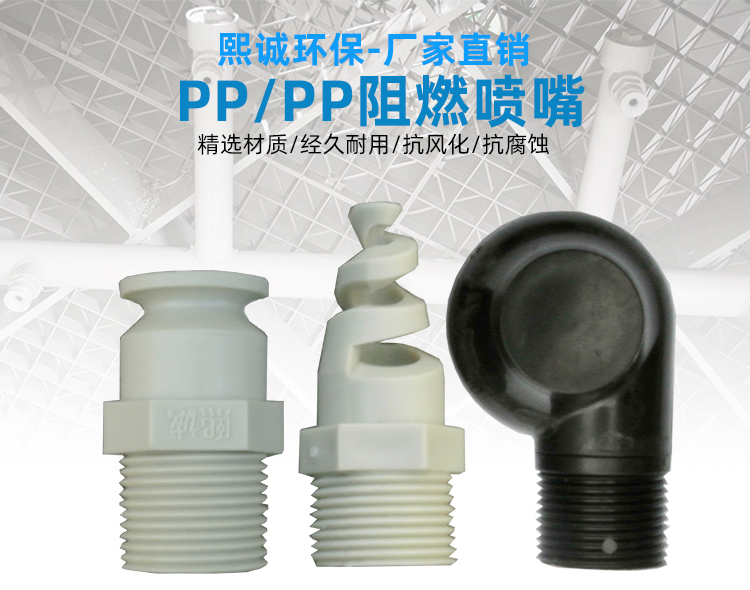 廣西熙誠環(huán)保 廣西熙誠環(huán)保