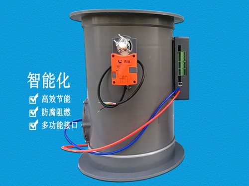 變風(fēng)量蝶閥